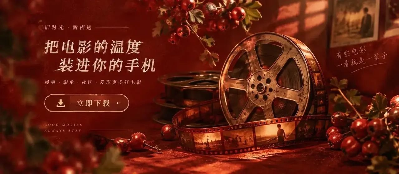 黄豆漫剧APP 下载引导横幅